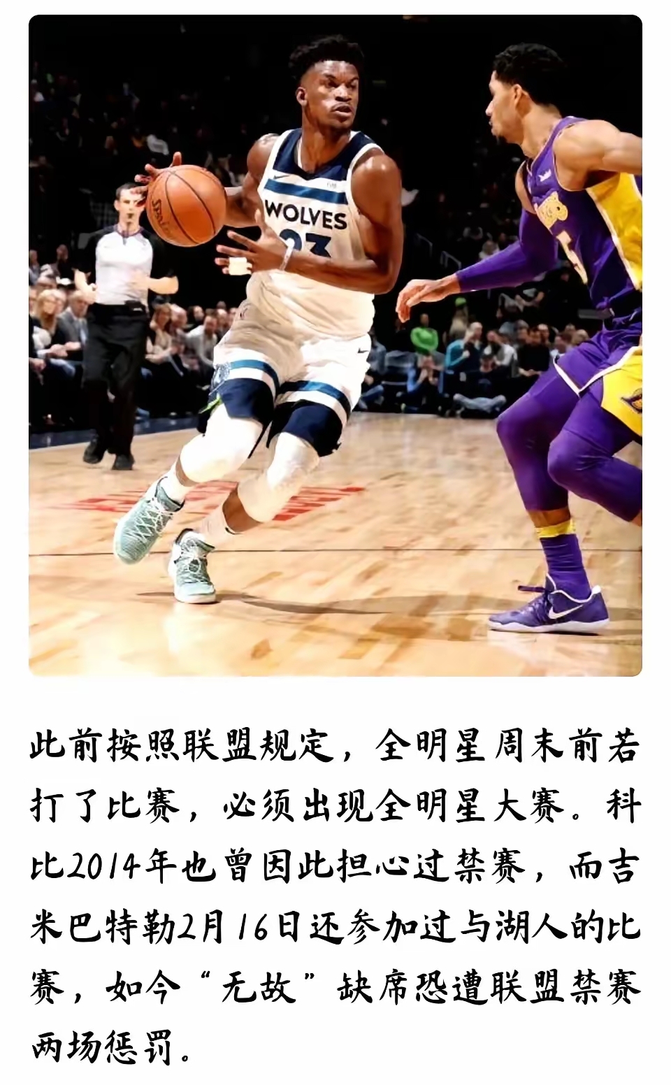 詹姆斯新星绝杀表现惊艳，巴塞罗那未来可期！的简单介绍